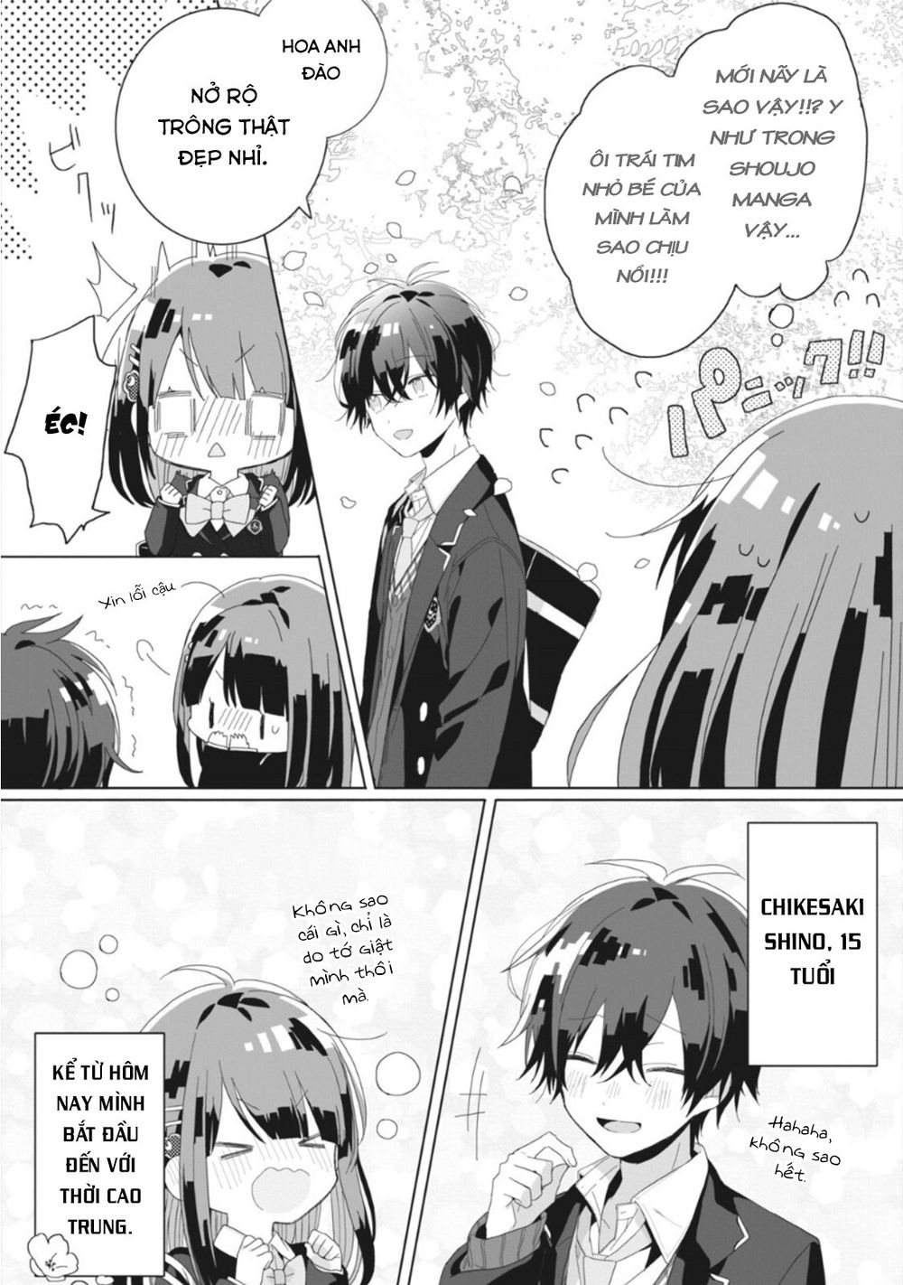 kaishin no ichigeki! chapter 2 17