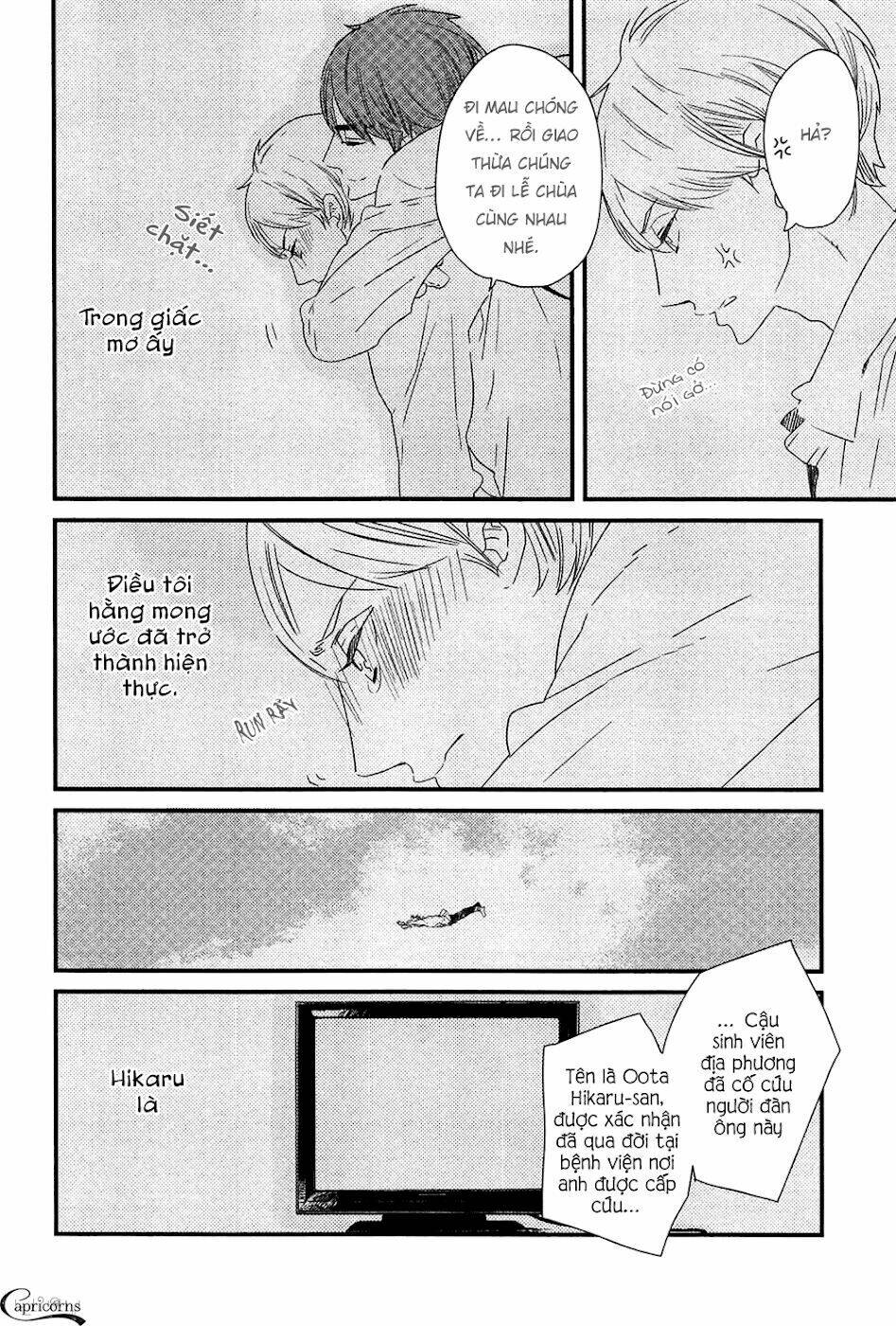 500-nen no itonami chapter 1 21