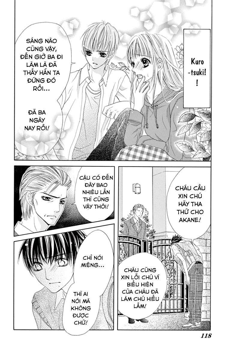 ookami ni kuchizuke chapter 9 20