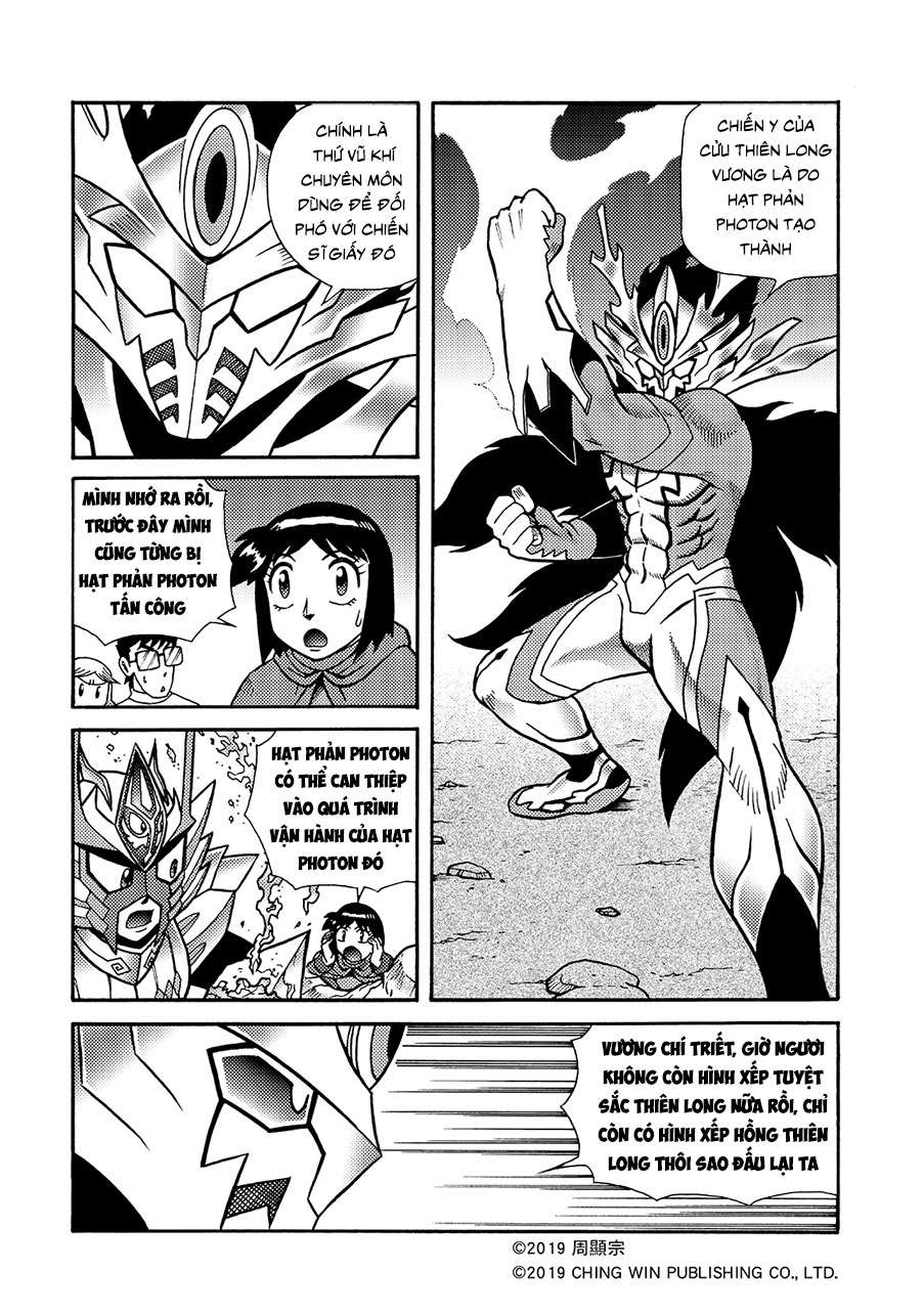 Hiệp Sĩ Giấy A (Mega Team) Chapter 12 - Trang 4