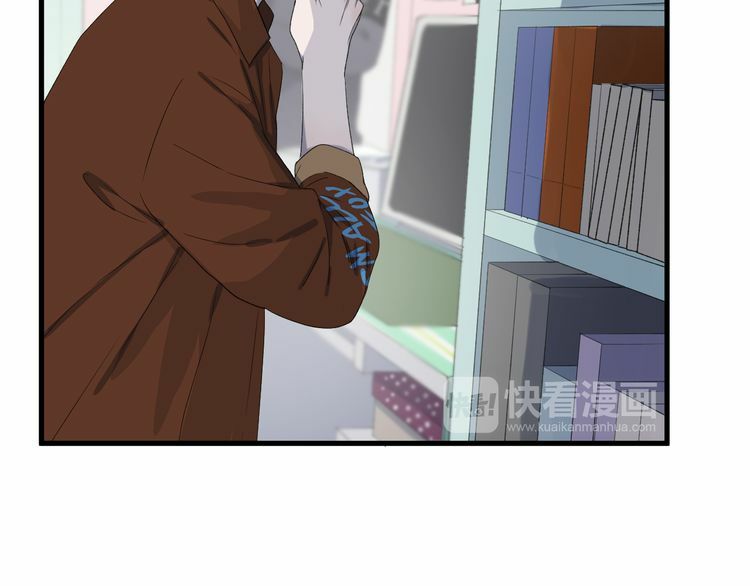 lượm được một tiểu hồ ly phần 2 chapter 88 22