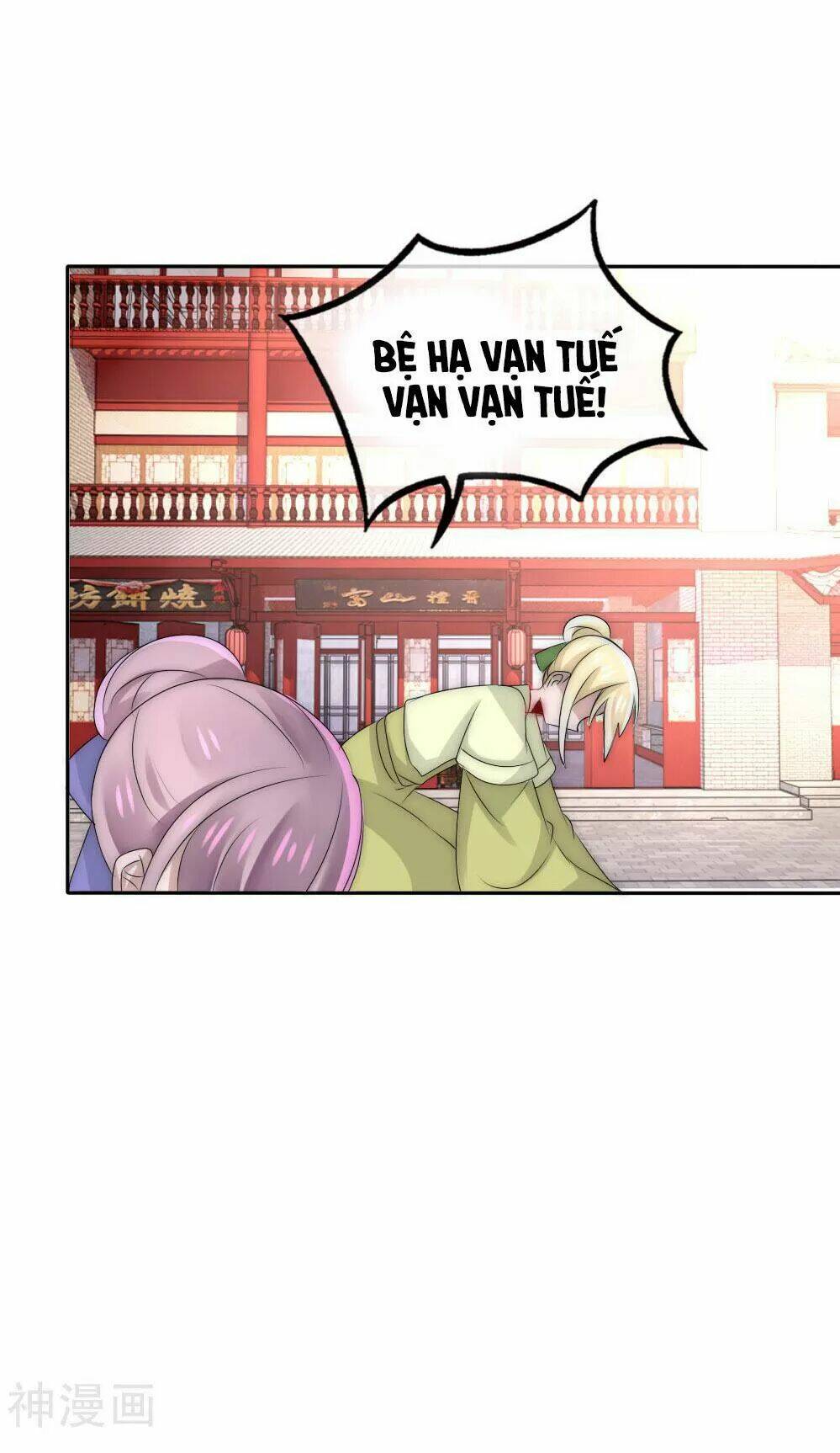 kế hoạch sủng ái của tiểu công chúa chapter 50 14