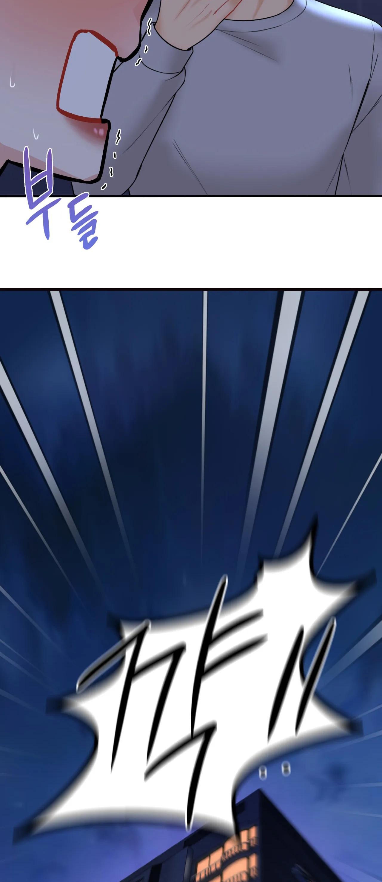 [18+] không là bạn bè chapter 8.2 27