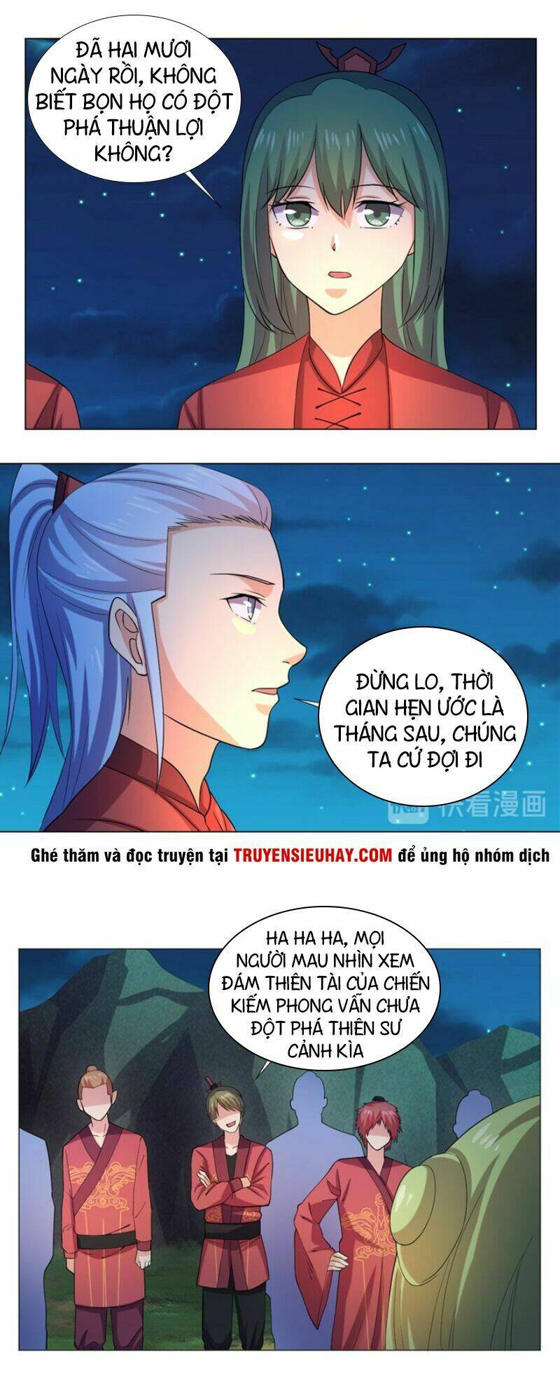 cực vũ huyền đế chapter 57 7