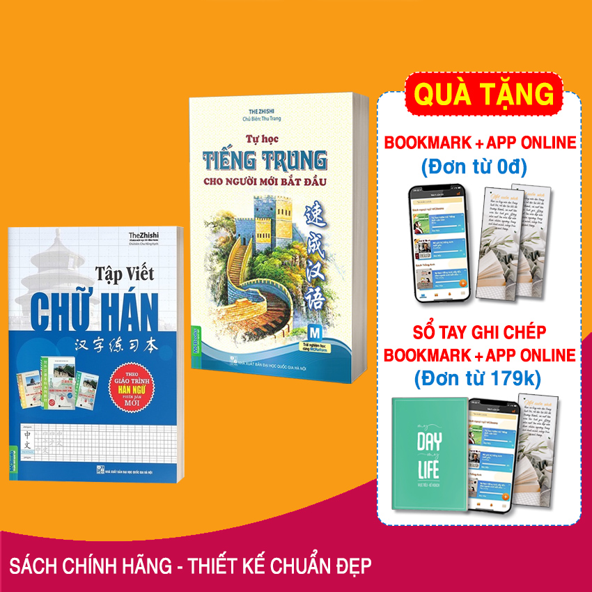 Combo Sách Tự Học Tiếng Trung Cho Người Mới Bắt Đầu  Tập Viết Chữ Hán Học Kèm App MCBooks
