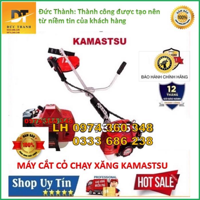 Máy Cắt Cỏ 2 Thì Kamastsu KM330 900W