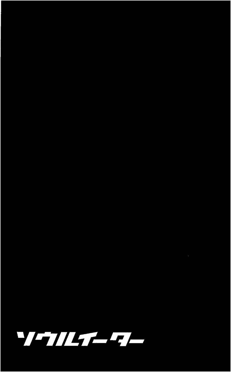 soul eater chapter 68 49