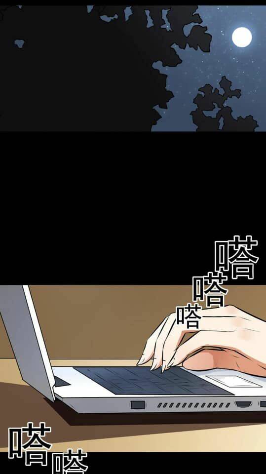 giày thủy tinh chapter 19.5 1