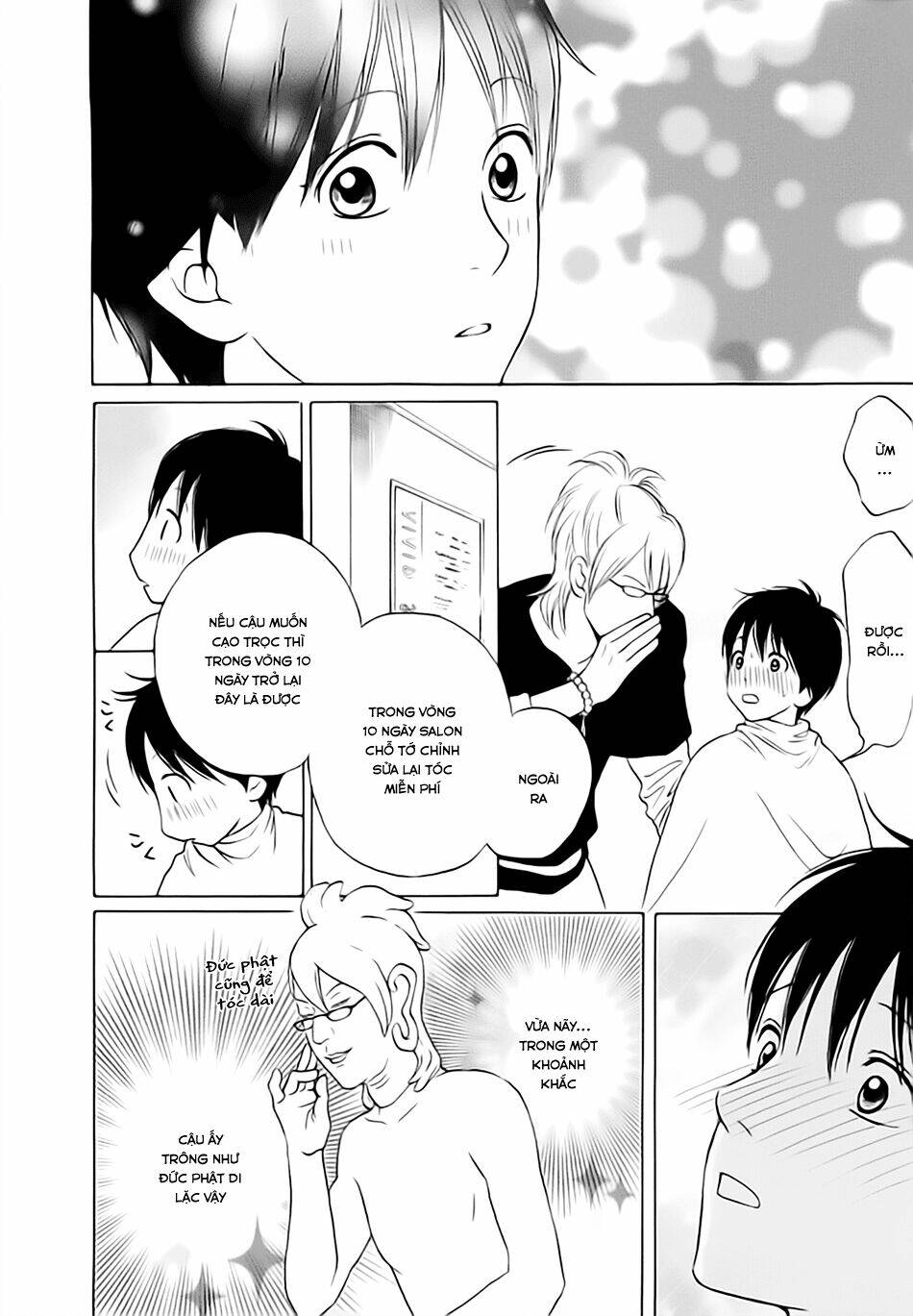 bouzu kawai ya kesa made itoshi chapter 2 13