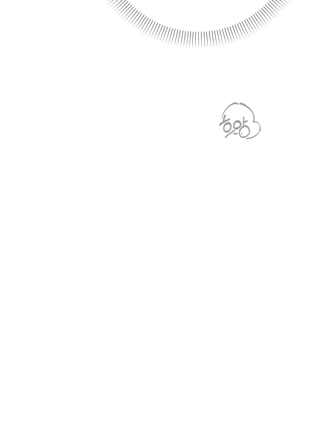 [18+] Trời Sinh Địch Thủ chapter 54.2 59