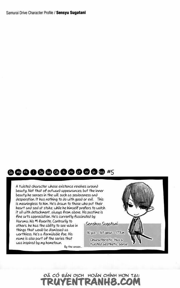 samurai drive chapter 5 33