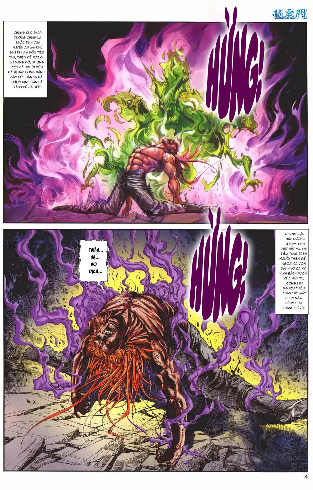 cựu tác long hổ môn chapter 1236 4