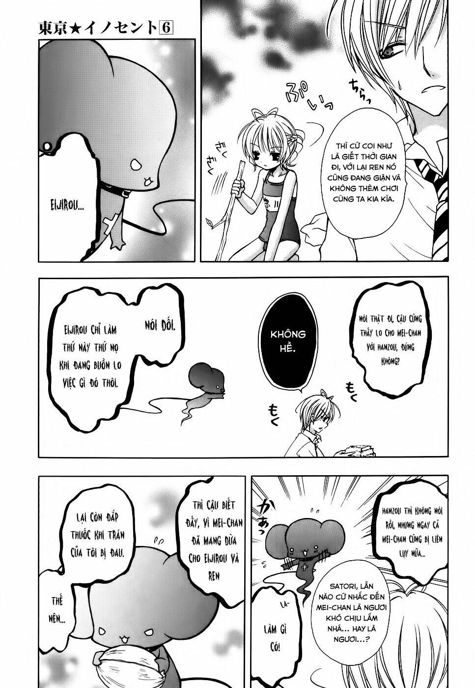 tokyo innocent chapter 26 6