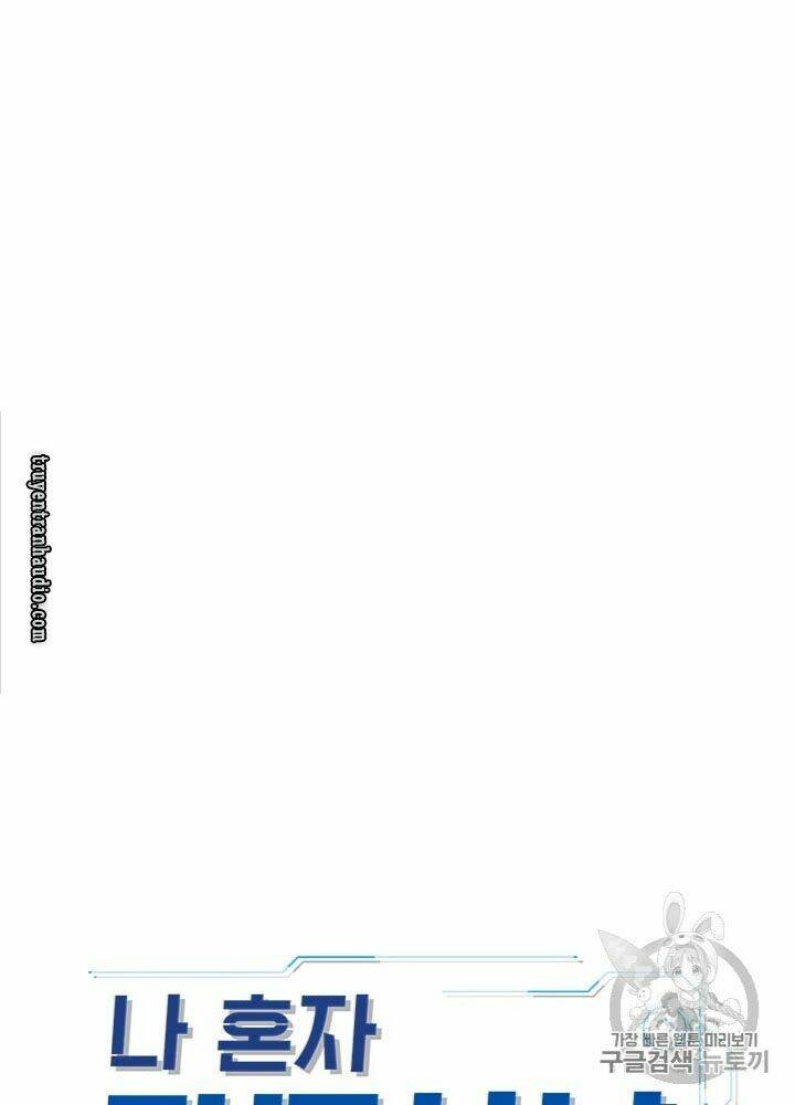 tôi tự động săn một mình chapter 70 32