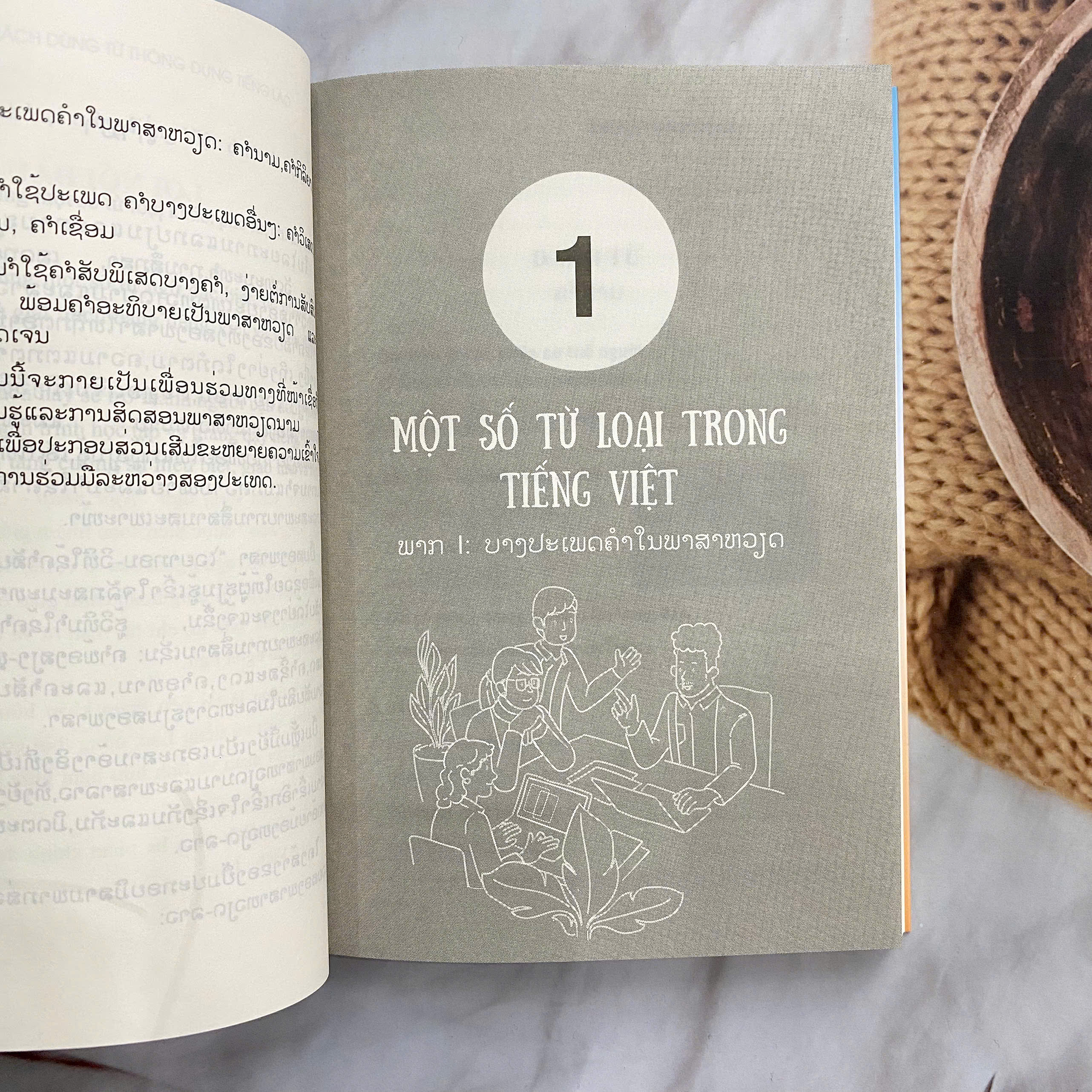 Sách - Ngữ pháp - Cách dùng từ thông dụng tiếng Lào