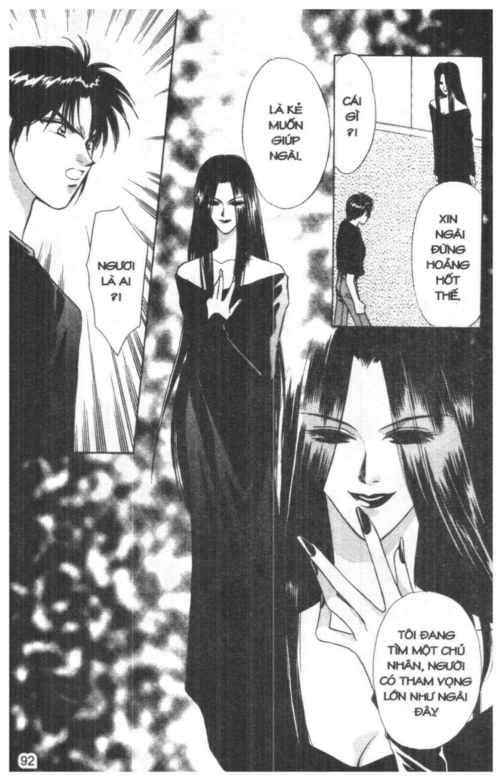 tsuki no umareru yoru chapter 3 91