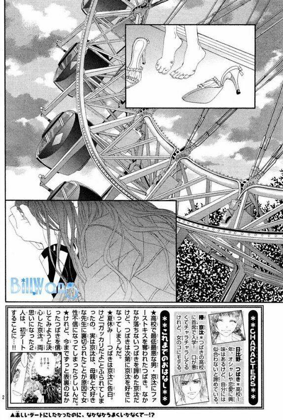 kyou, koi wo hajimemasu - mộng mơ đầu đời chapter 19 2