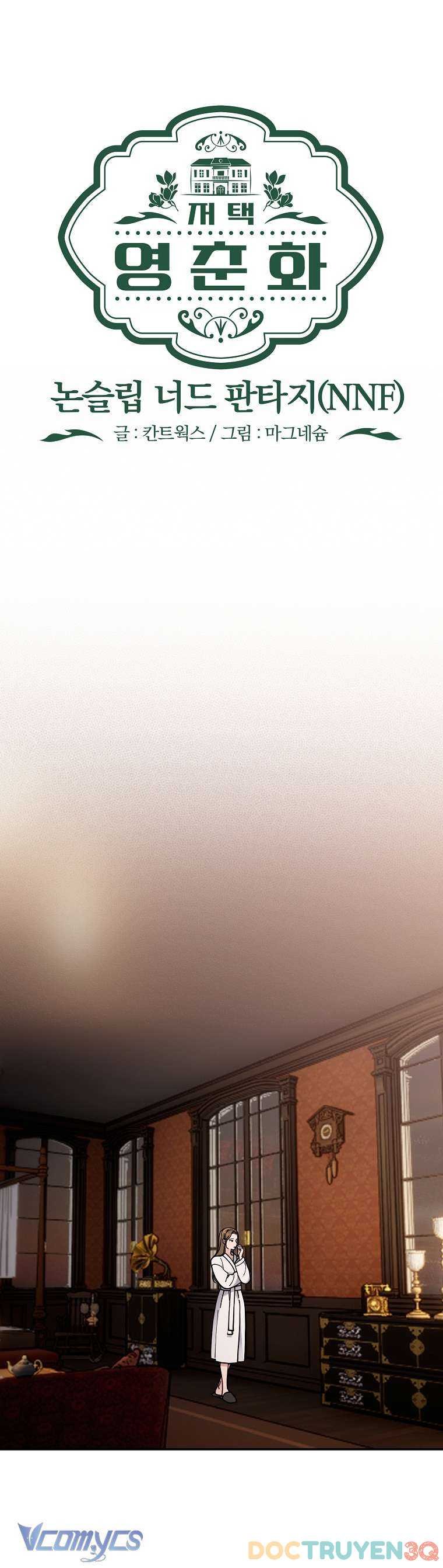 [18+] dinh thự young chun hwa: mọt sách phóng túng không ngủ được chapter 3 2