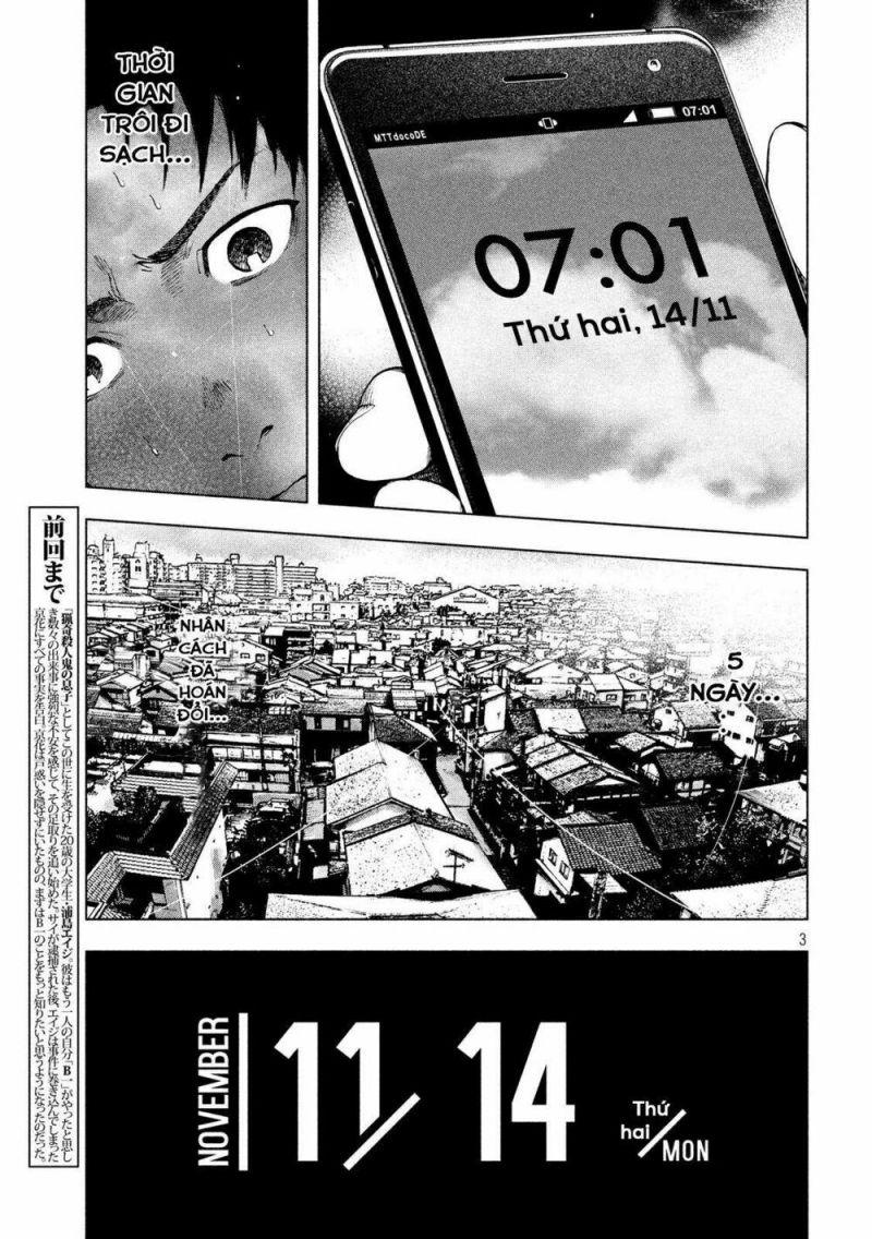 shin'ai naru boku e satsui wo komete chapter 24 3