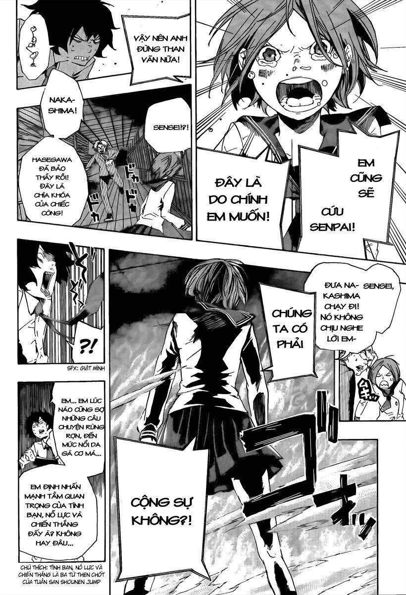 kiben gakuha, yotsuya senpai no kaidan chapter 17 4