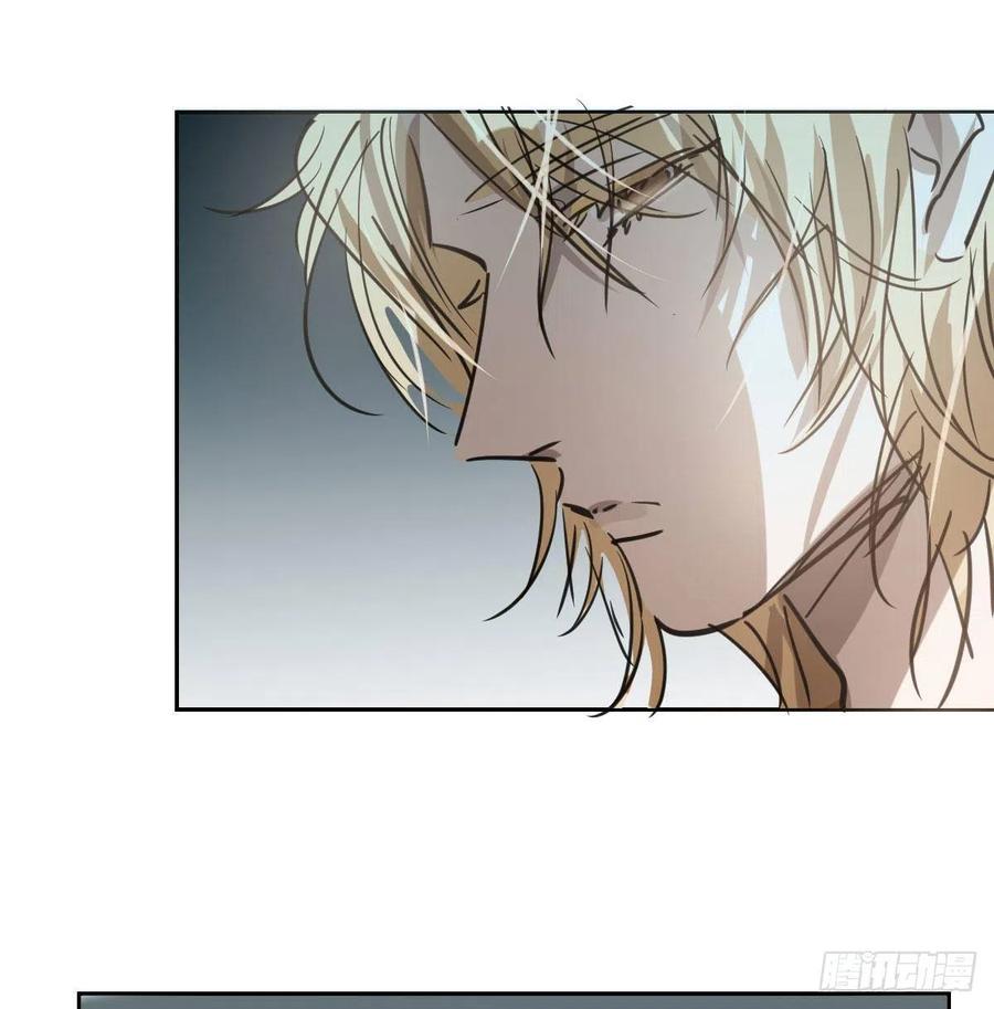 Bắt Lấy Ngao Ngao chapter 140 - Trang 36