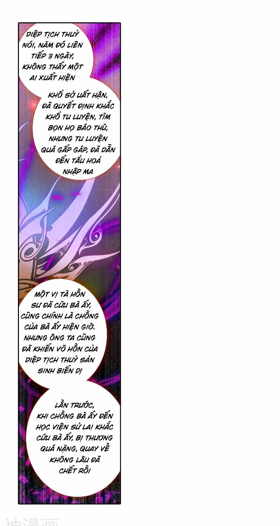 tuyệt thế đường môn - đấu la đại lục 2 chapter 182 19