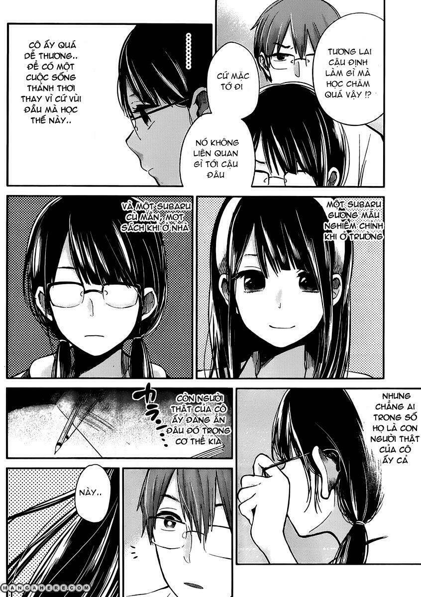kimi wa midara na boku no joou chapter 2 12