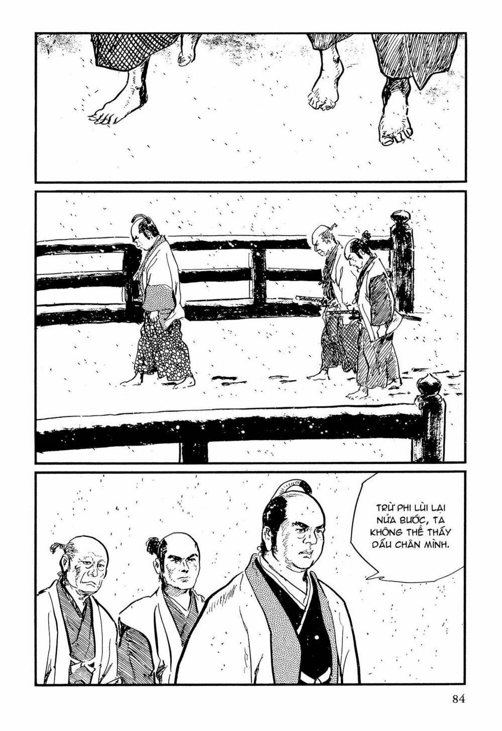 hanzou no mon chapter 62.1 6
