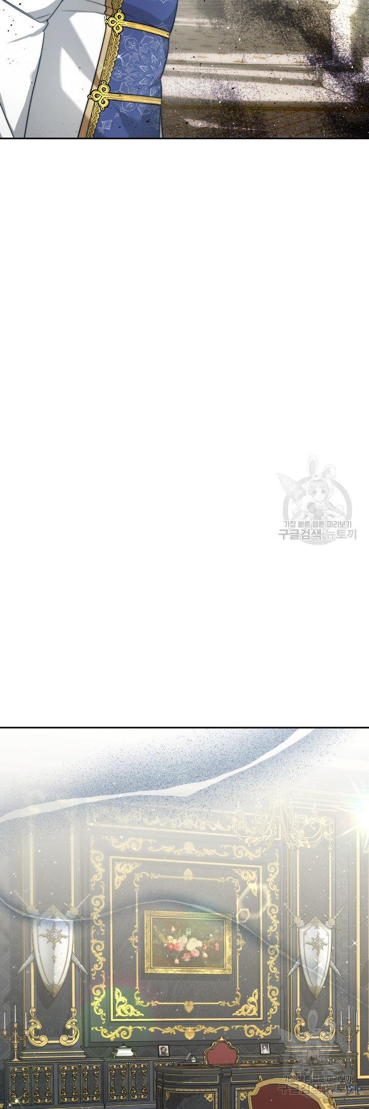 chồng cũ tôi là nam chính chapter 5.1 21