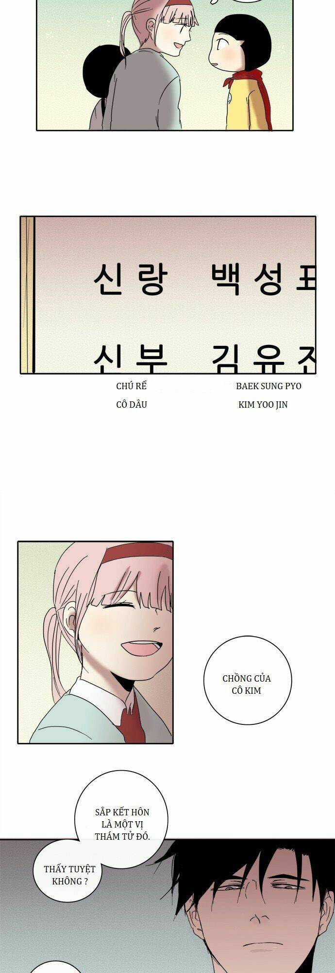 the children's teacher, mr. kwon chapter 26 14