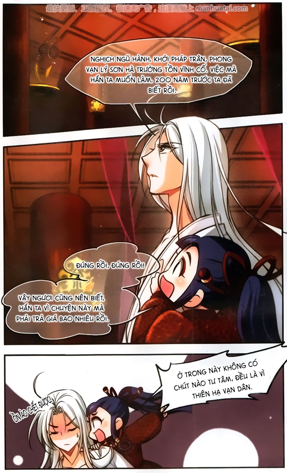 khuynh ngã nhất sinh nhất thế luyến chapter 57 16