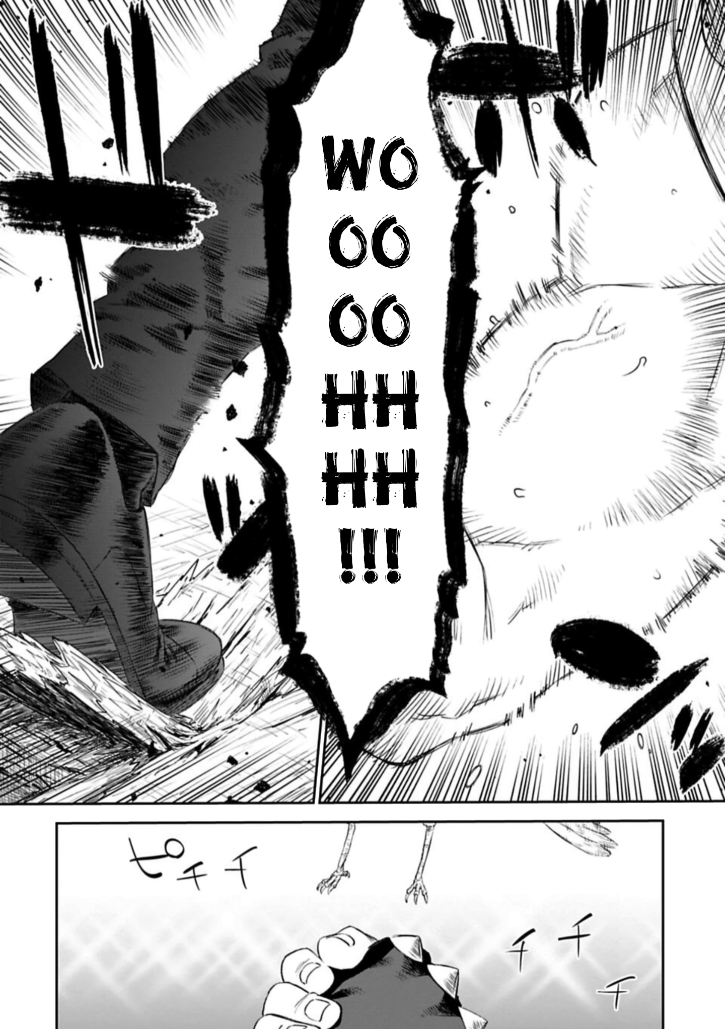 fantasy bishoujo juniku ojisan to [manga] chapter 94 12