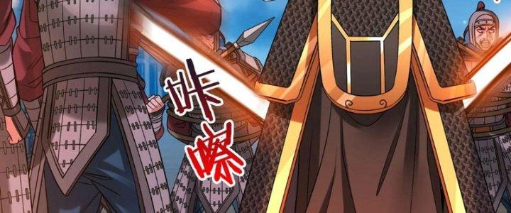 đại tần, ta là con tần thủy hoàng, giết địch thành thần chapter 39 101