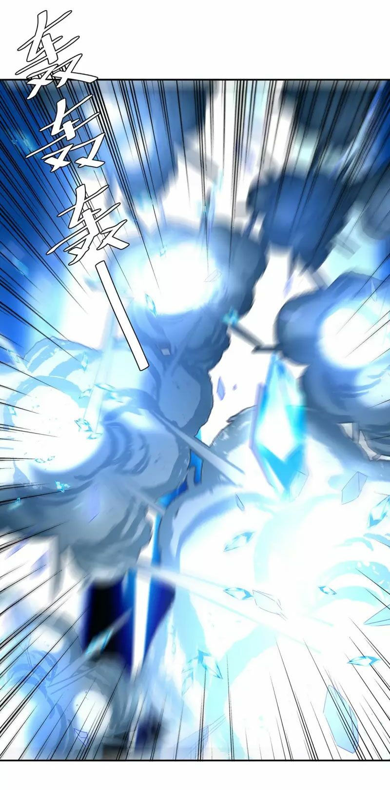 tối cường thăng cấp chapter 275 7