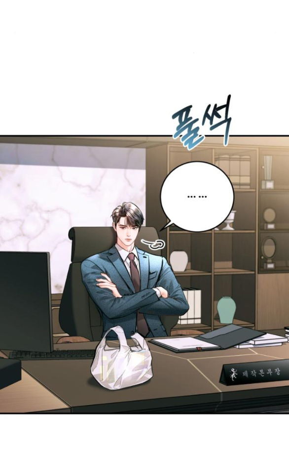 đứa trẻ trông giống tôi chapter 22.1 8