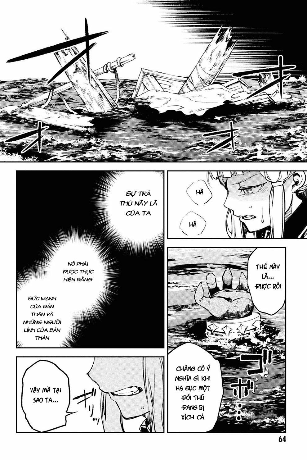 fate/grand order: epic of remnant - agartha chapter 20 11