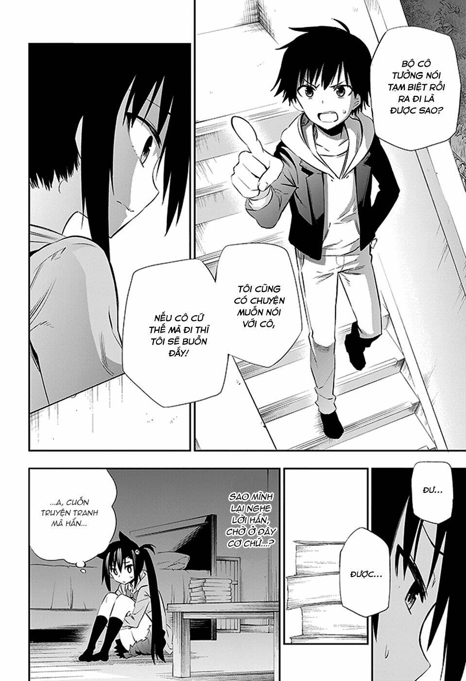 urami koi, koi, urami koi chapter 3 49