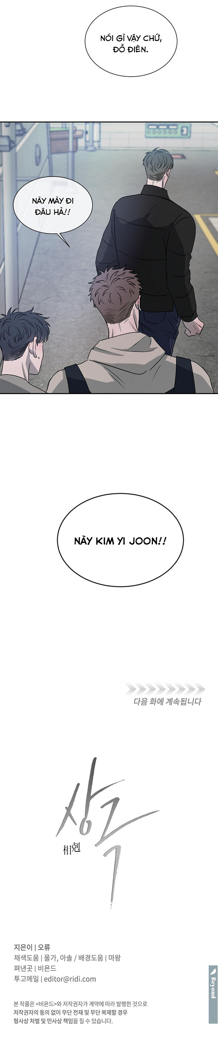 tương khắc chapter 29 32