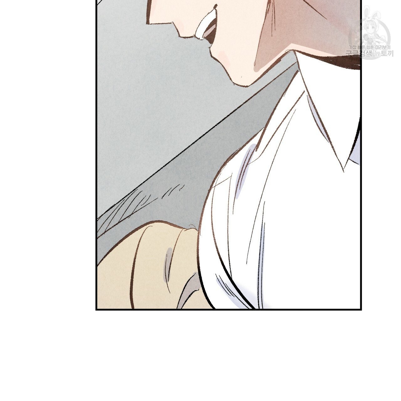 chịch anh bạn một cách hoàn hảo chapter 4 7