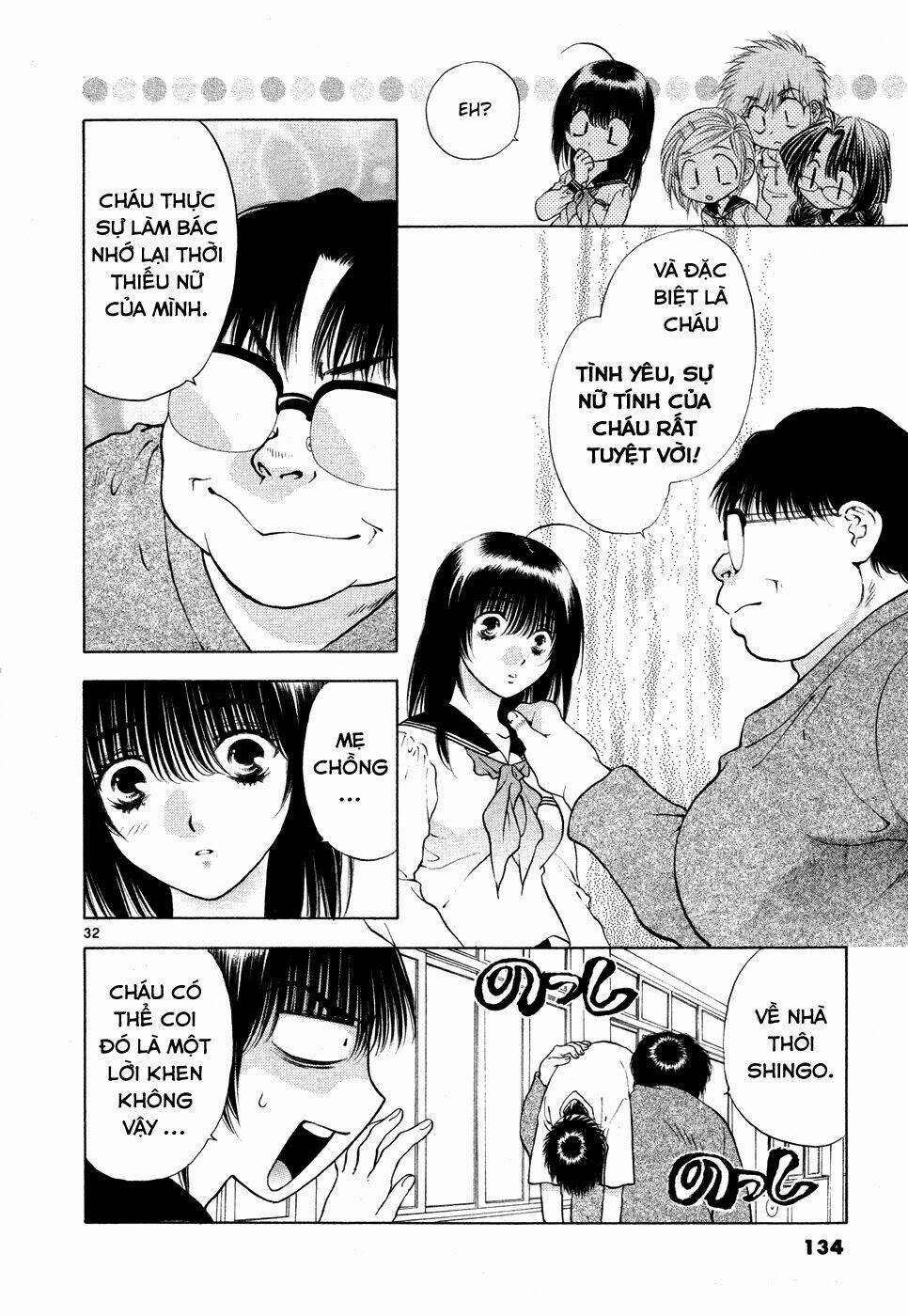 girls saurus dx chapter 50 34