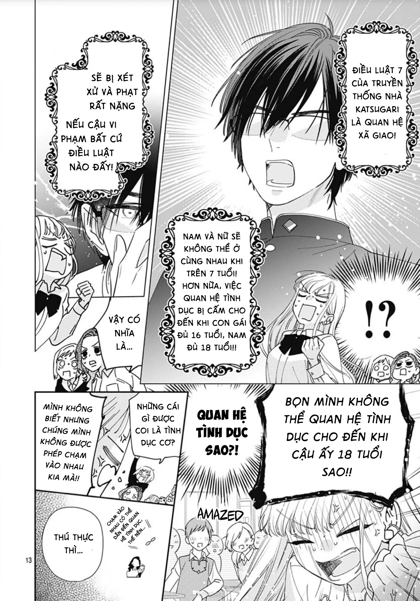 hayaku shitai futari chapter 1.1 14