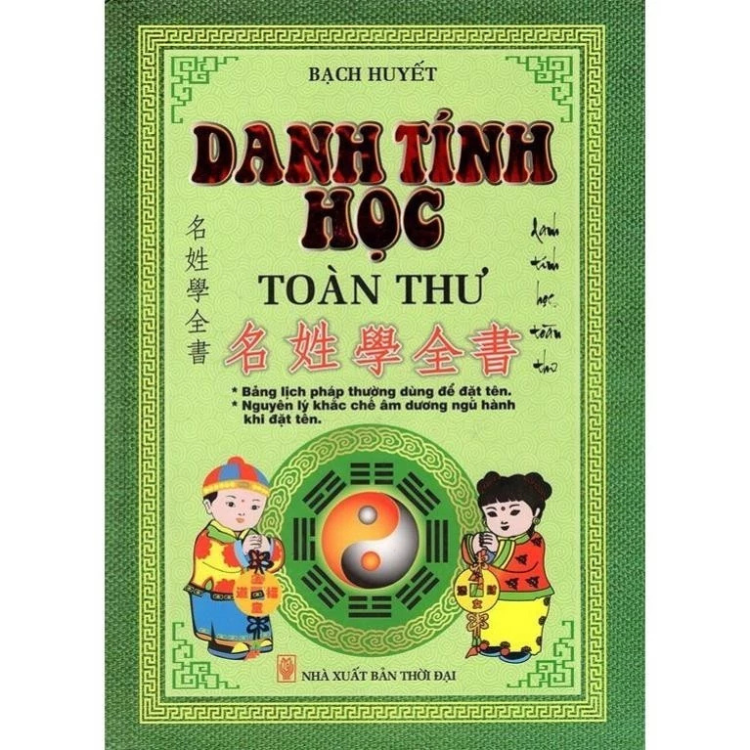 Sách - Danh Tính Học Toàn Thư - Bạch Huyết - NXB Thời Đại - Minh Lâm