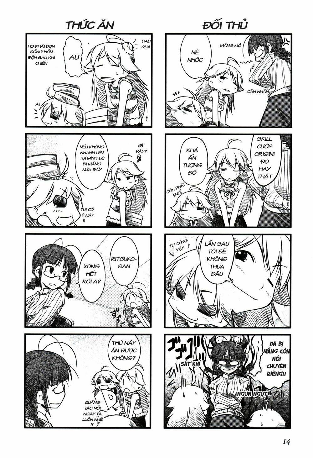 puchimasu! chapter 2 5