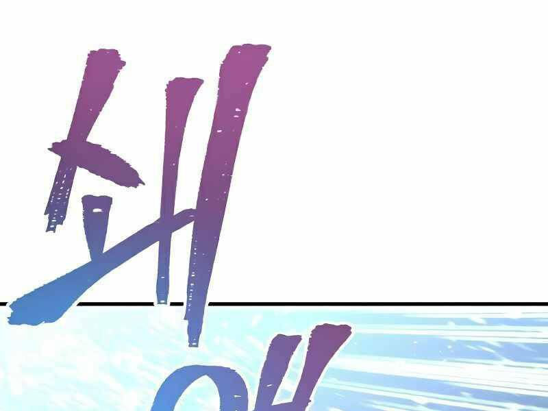 thiên ma phi thăng truyện chapter 21.5 175