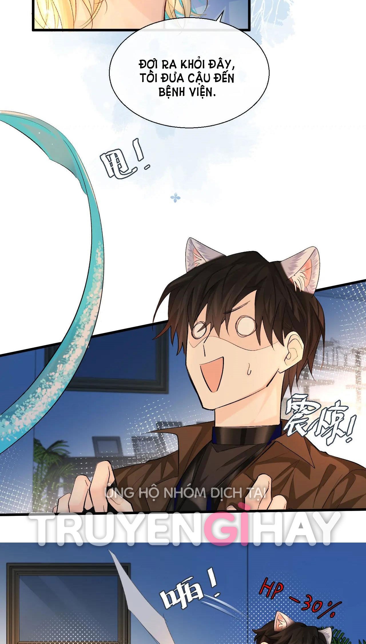 nhân ngư sa ngã chapter 16.1 7