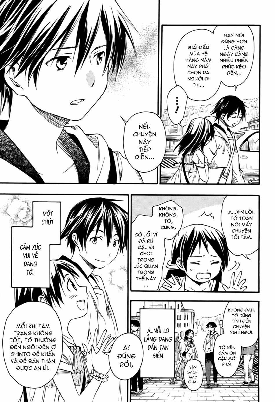 inari, konkon, koi iroha chapter 7 5