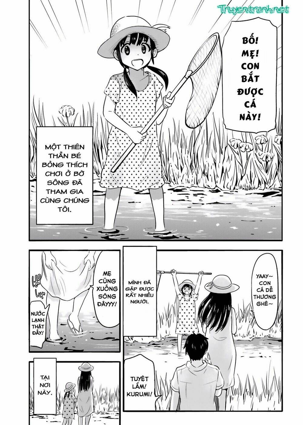 higashi no kurume to tonari no meguru chapter 25 25