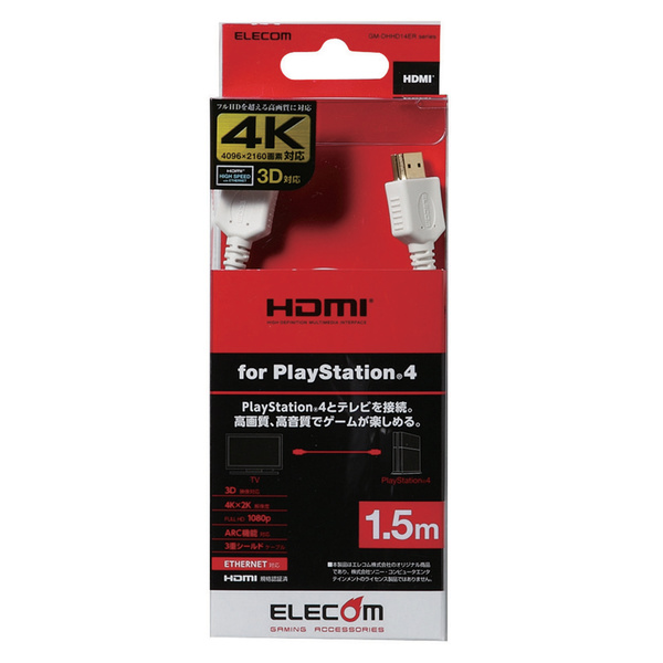 Cáp HDMI tốc độ cao 4K 1.5m ELECOM GM-DHHD14ER15 - Hàng chính hãng