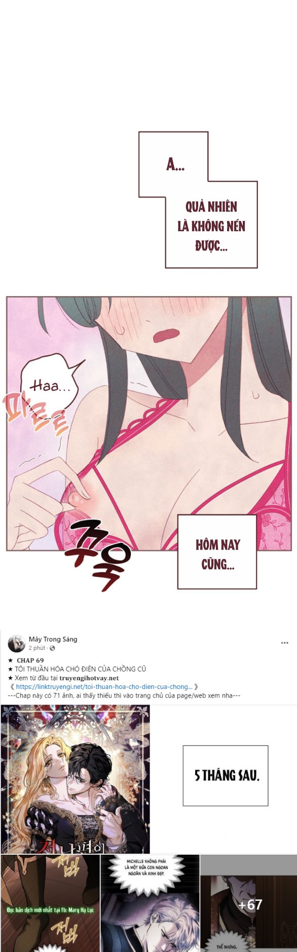 Sở Thích Dâm Đãng chapter 2.1 - Trang 27