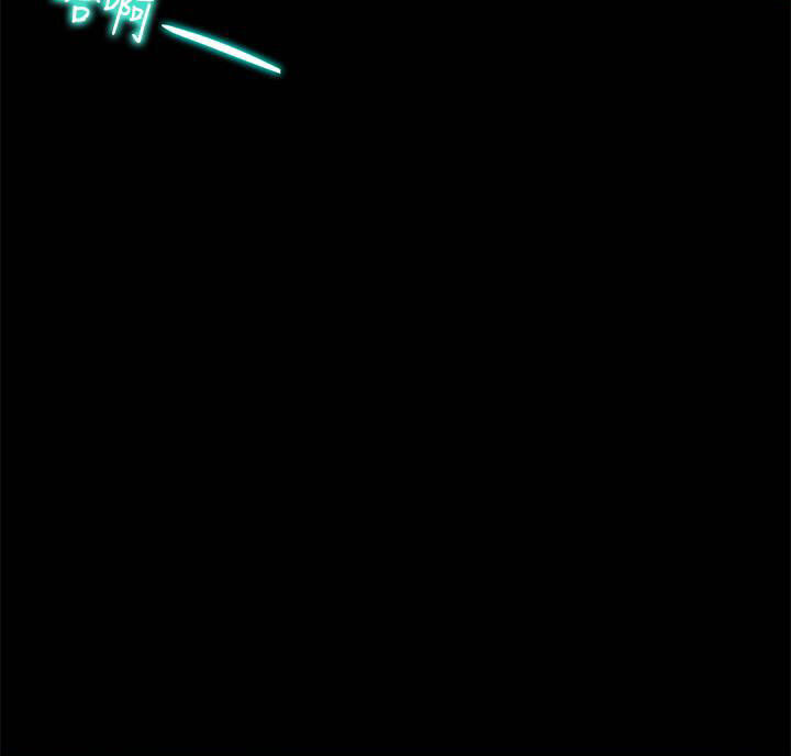 kế hoạch với em gái ngây thơ chapter 5.2 49